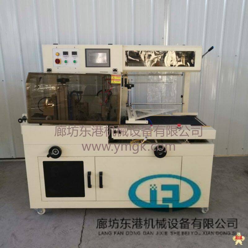 东港机械 全自动网格布封切包装机 热收缩包装机 边封式收缩机 热收缩包装机,袖口包装机,全自动封切机,边封式包装机,L型封切机