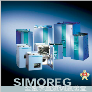 Siemens/西门子6RA8091-6FS22-0AA0，现货直流调速器 