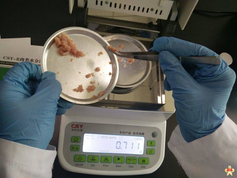 肉類水分測定儀 肉類水分測定儀,肉類水分檢測儀,肉類水分測試儀,肉類水分分析儀,肉類水分測量儀