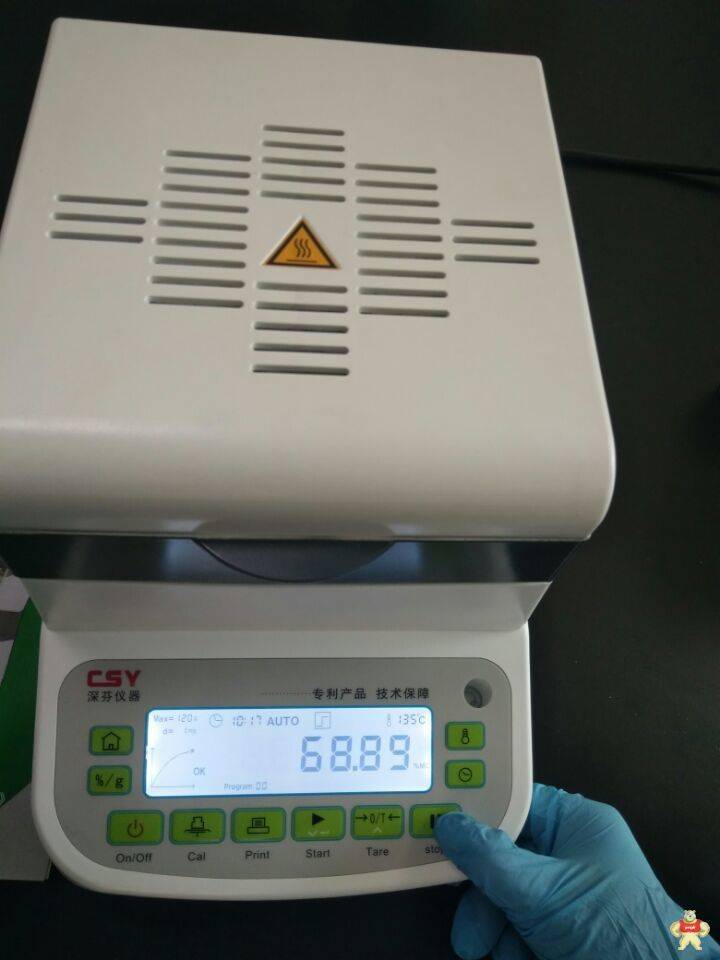 肉類水分測定儀 肉類水分測定儀,肉類水分檢測儀,肉類水分測試儀,肉類水分分析儀,肉類水分測量儀