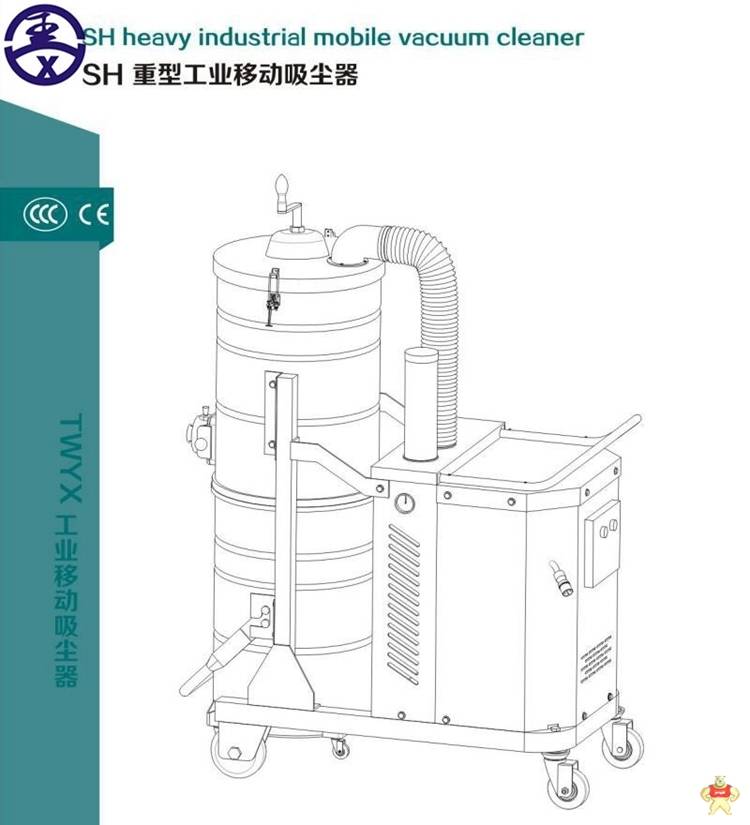 SH系列重工脉冲吸尘器 SH-1500脉冲高压吸尘器 移动式吸尘器,脉冲工业除尘器,脉冲粉尘吸尘器,工业吸尘机,磨床吸尘器