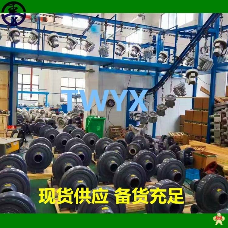 全风TB-150中压鼓风机 3.7kw全风离心式鼓风机 型号齐全 全风鼓风机,全风中压风机,中压鼓风机,高压风机,中压风机厂家直销
