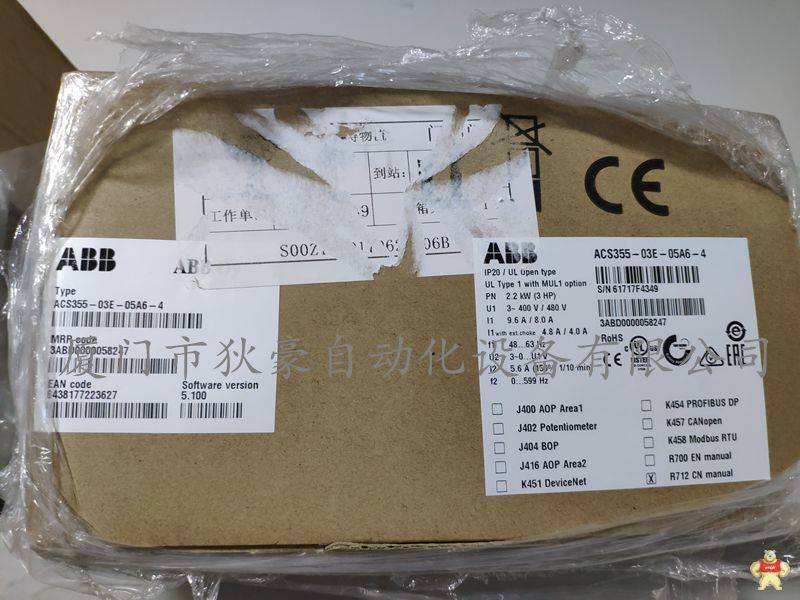 ABB变频器 ACS355-03E-05A6-4+B063  ABB授权代理商全新原装现货 ABB,变频器,ACS355-03E-05A6-4B063,代理商,厦门