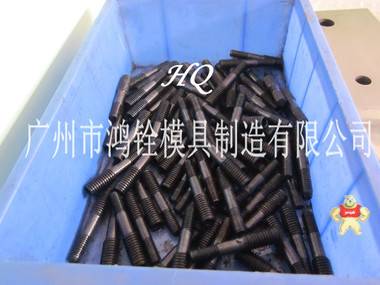 厂家供应 非标零件 螺丝 双头螺丝 广州市鸿铨模具制造有限公司 
