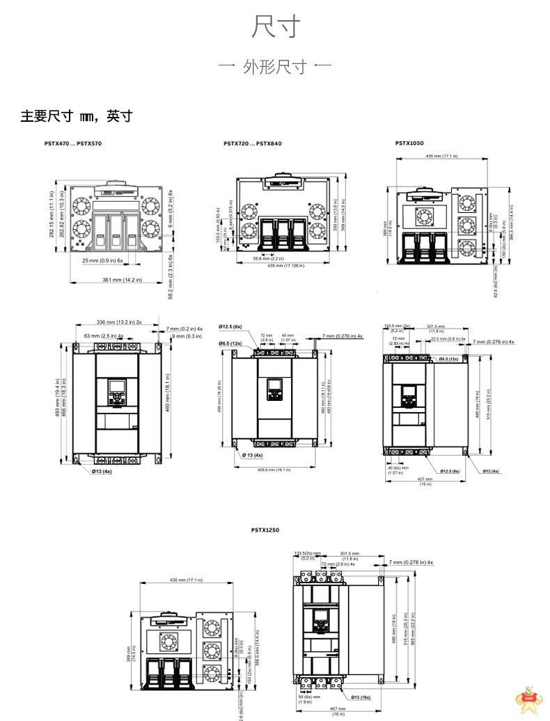 ABB授权代理商现货PSTX250-600-70 PSTX250-600-70,abb软起动,132kw