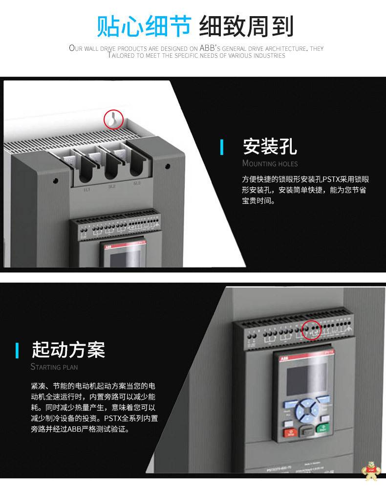 ABB授权代理商现货PSTX250-600-70 PSTX250-600-70,abb软起动,132kw