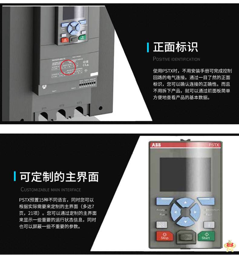 ABB授权代理商现货PSTX85-600-70 PSTX85-600-70,abb软起动,45kw