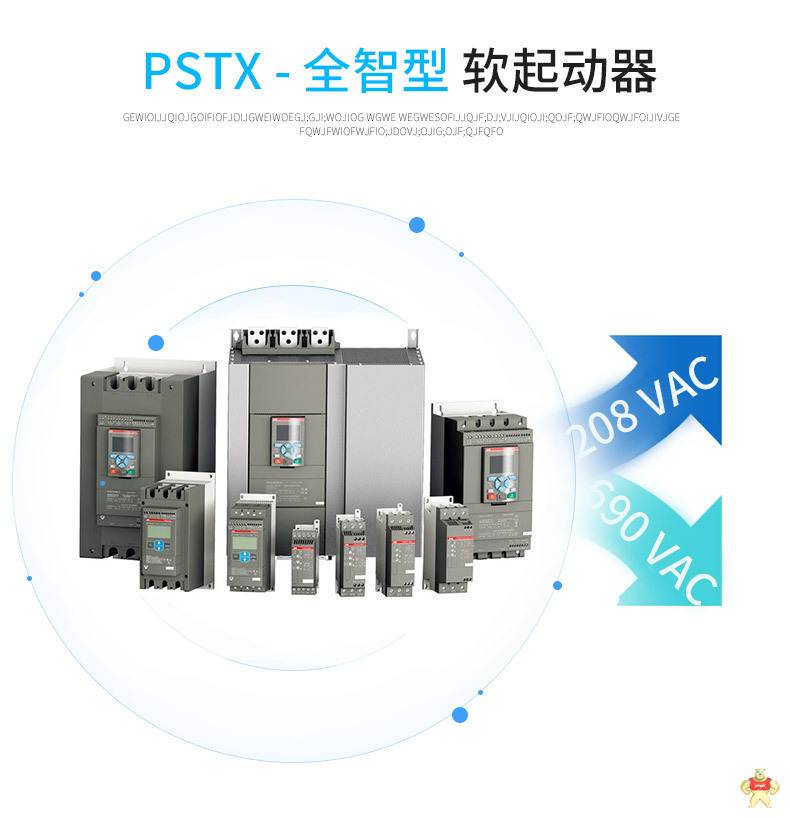 PSTX250-690-70 