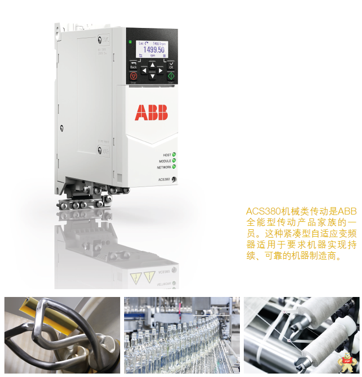 ACS380-040C-045A-4 