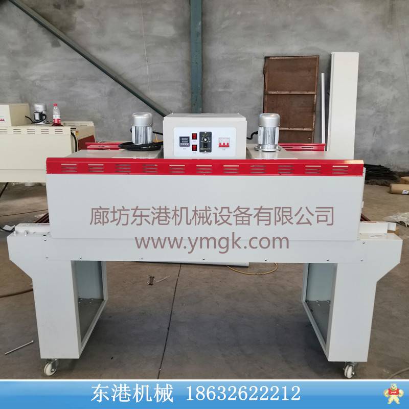 奶茶杯套膜机 自动封口机 东港热收缩包装机 