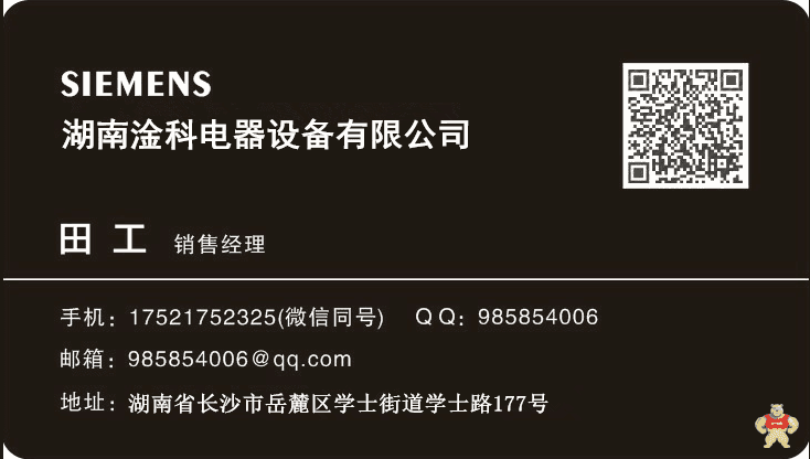 西门子CPU1211C6ES7211-1HE40-0XB0 