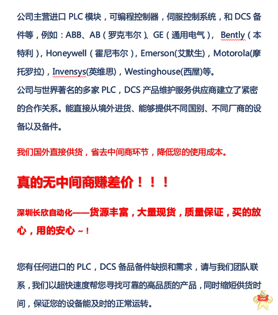 FTRJ8519F1KNL-QL黃金周 全新,現(xiàn)貨,plc
