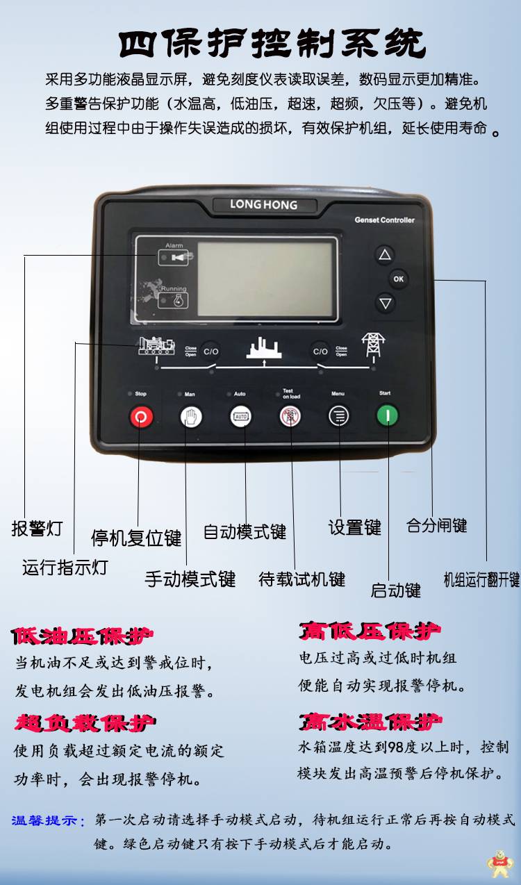静音型250KW重庆康明斯发电机组 柴油发电机 工厂直销