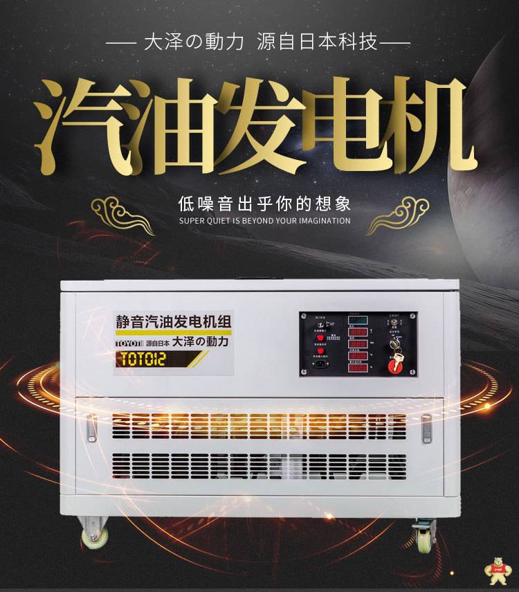 移动电站25kw汽油发电机报价 25kw汽油发电机,汽油发电机报价,移动式汽油发电机,汽油发电机参数