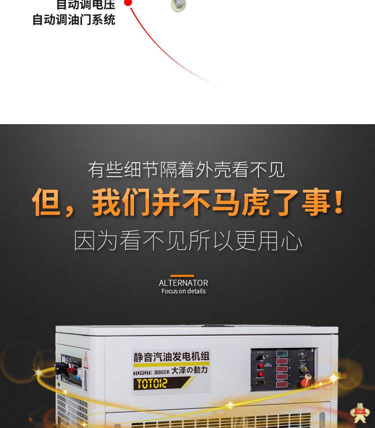 30kw汽油发电机电站应急用 30kw汽油发电机,汽油发电机报价,应急用汽油发电机,电站用汽油发电机