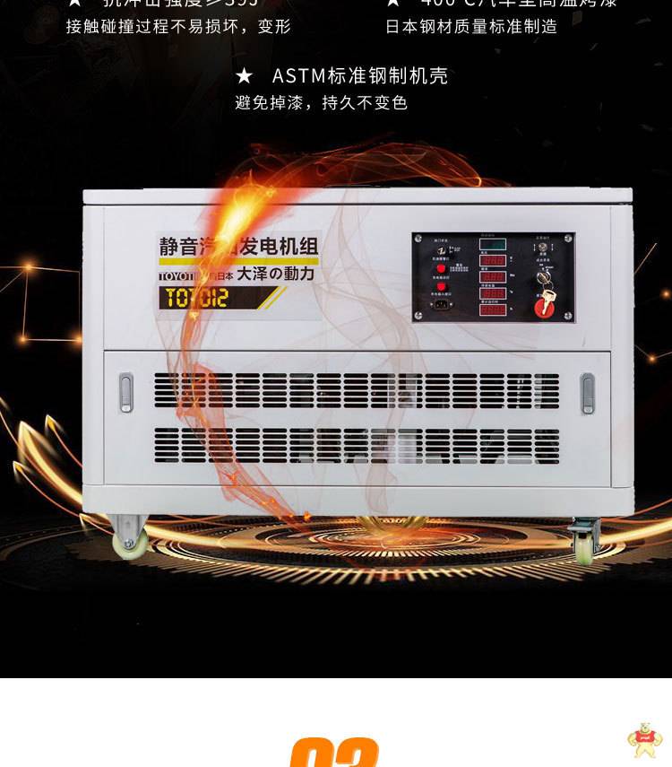 移动电站25kw汽油发电机报价 25kw汽油发电机,汽油发电机报价,移动式汽油发电机,汽油发电机参数