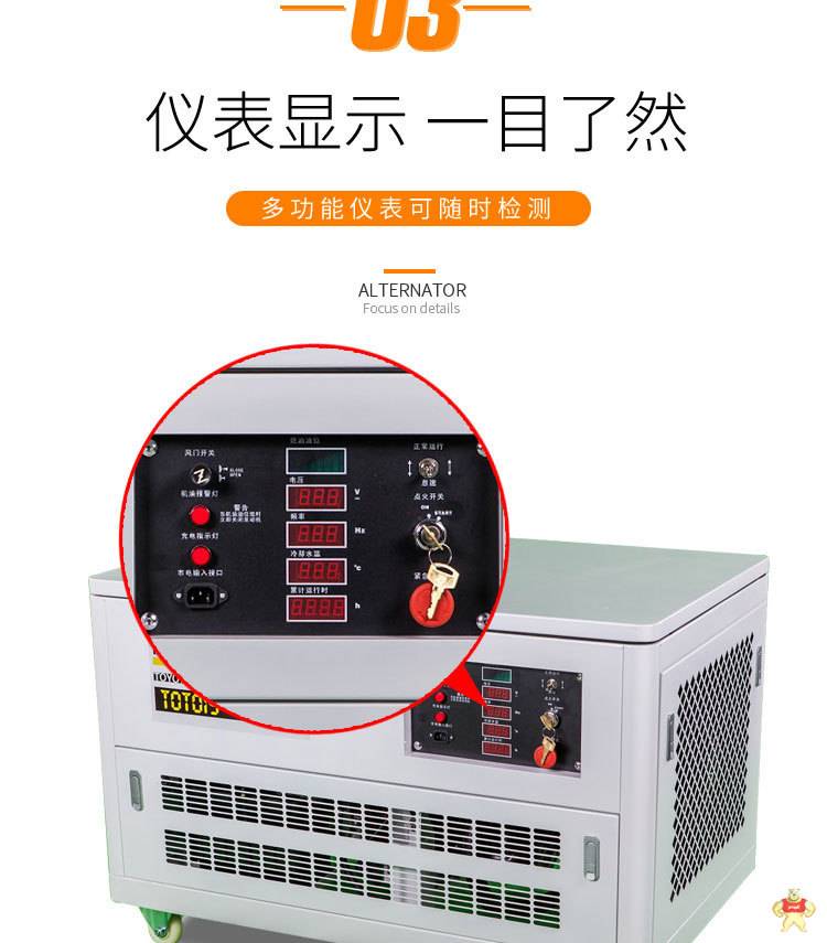 30kw汽油发电机电站应急用 30kw汽油发电机,汽油发电机报价,应急用汽油发电机,电站用汽油发电机