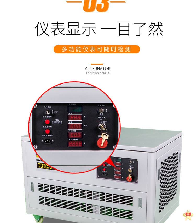 移动电站25kw汽油发电机报价 25kw汽油发电机,汽油发电机报价,移动式汽油发电机,汽油发电机参数