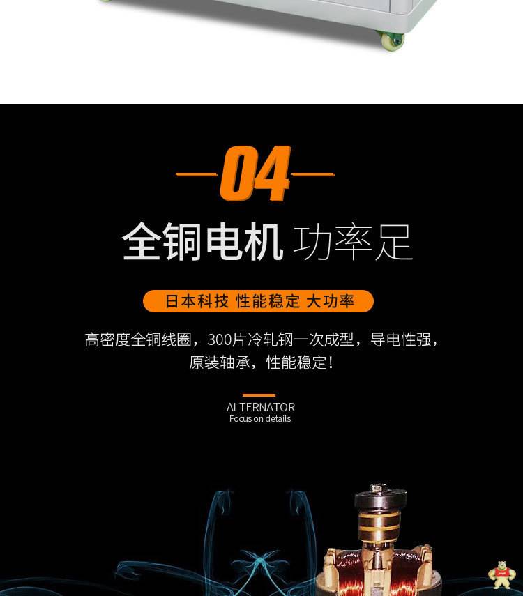 移动电站25kw汽油发电机报价 25kw汽油发电机,汽油发电机报价,移动式汽油发电机,汽油发电机参数