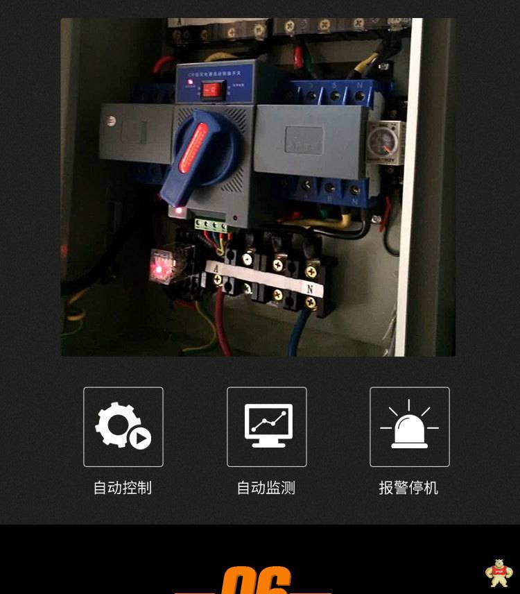 移动电站25kw汽油发电机报价 25kw汽油发电机,汽油发电机报价,移动式汽油发电机,汽油发电机参数