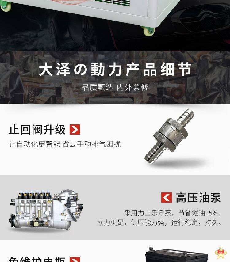 移动电站25kw汽油发电机报价 25kw汽油发电机,汽油发电机报价,移动式汽油发电机,汽油发电机参数