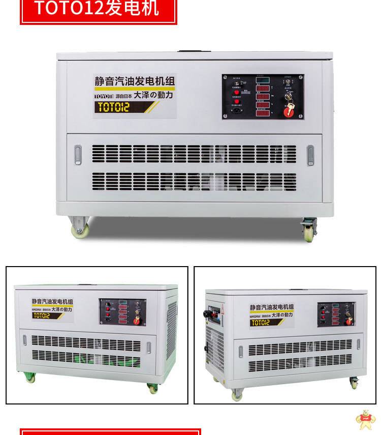 30kw汽油发电机电站应急用 30kw汽油发电机,汽油发电机报价,应急用汽油发电机,电站用汽油发电机