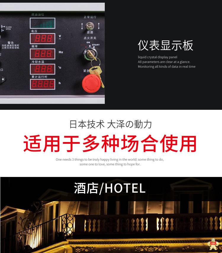 30kw汽油发电机电站应急用 30kw汽油发电机,汽油发电机报价,应急用汽油发电机,电站用汽油发电机