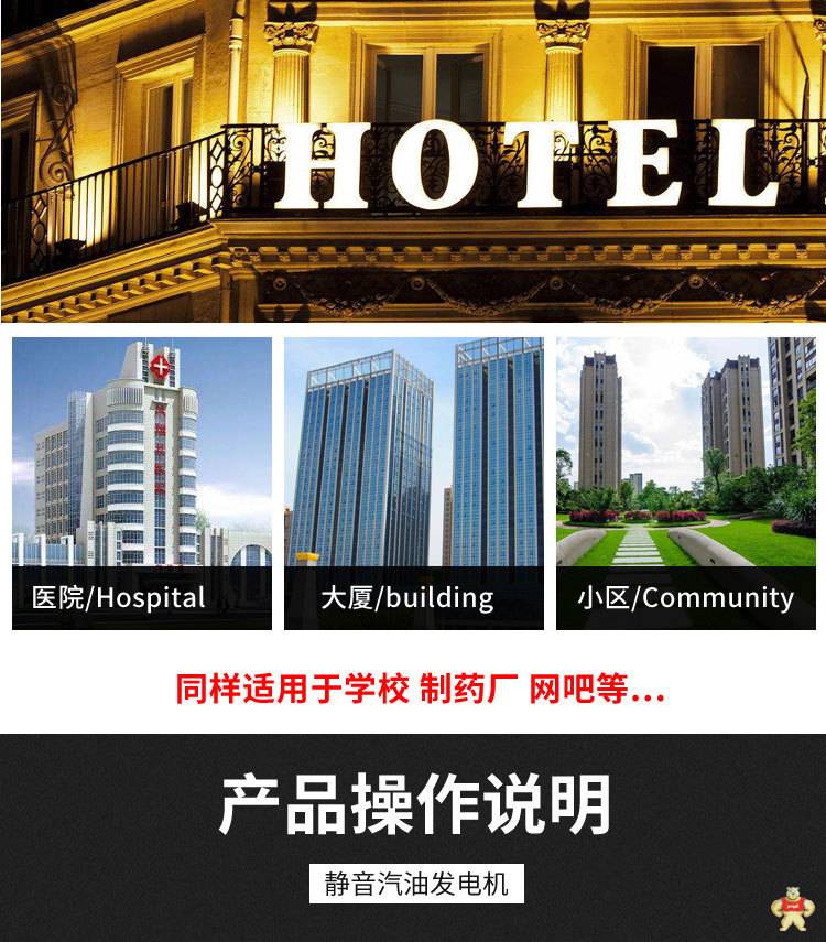 30kw汽油发电机电站应急用 30kw汽油发电机,汽油发电机报价,应急用汽油发电机,电站用汽油发电机