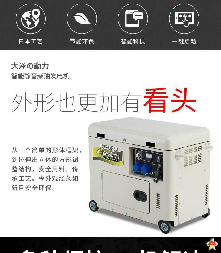 7kw三相柴油发电机报价 7kw柴油发电机,三相柴油发电机,380V柴油发电机,柴油发电机型号