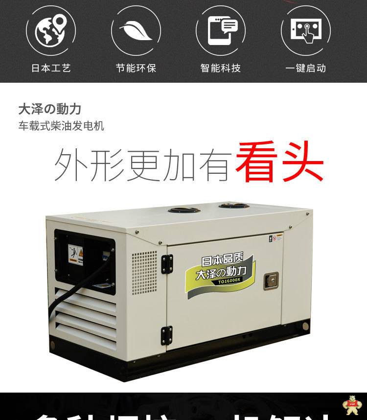 工程用30千瓦柴油发电机价格 30千瓦柴油发电机,柴油发电机价格,工程用柴油发电机,移动式柴油发电机