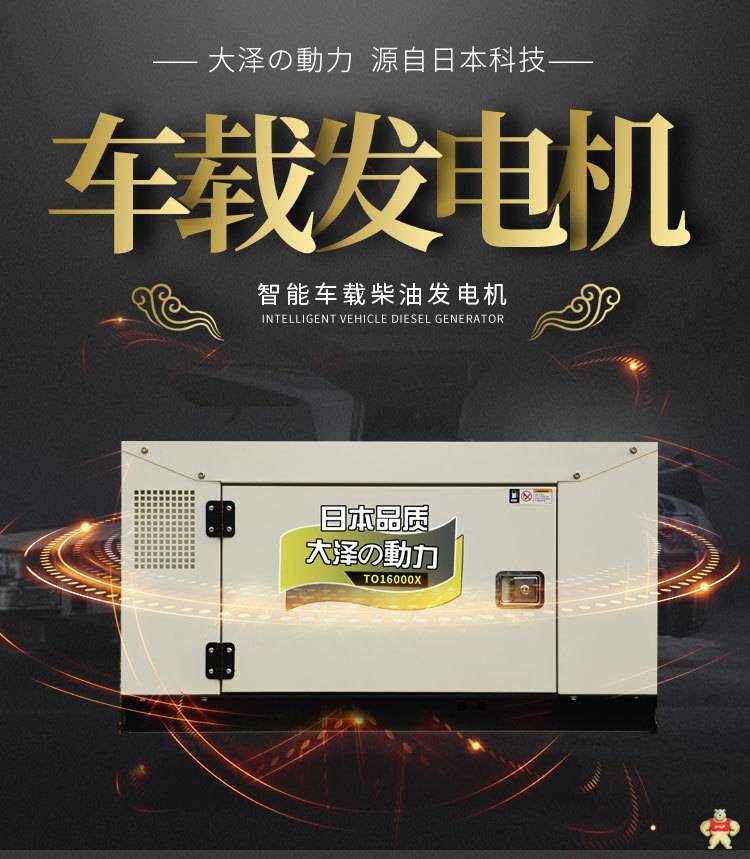 工程用30千瓦柴油发电机价格 30千瓦柴油发电机,柴油发电机价格,工程用柴油发电机,移动式柴油发电机