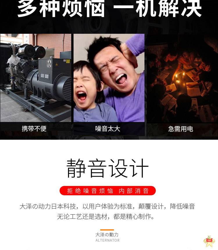 工程用30千瓦柴油发电机价格 30千瓦柴油发电机,柴油发电机价格,工程用柴油发电机,移动式柴油发电机