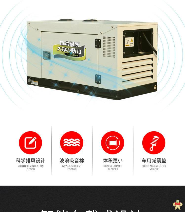 工程用30千瓦柴油发电机价格 30千瓦柴油发电机,柴油发电机价格,工程用柴油发电机,移动式柴油发电机