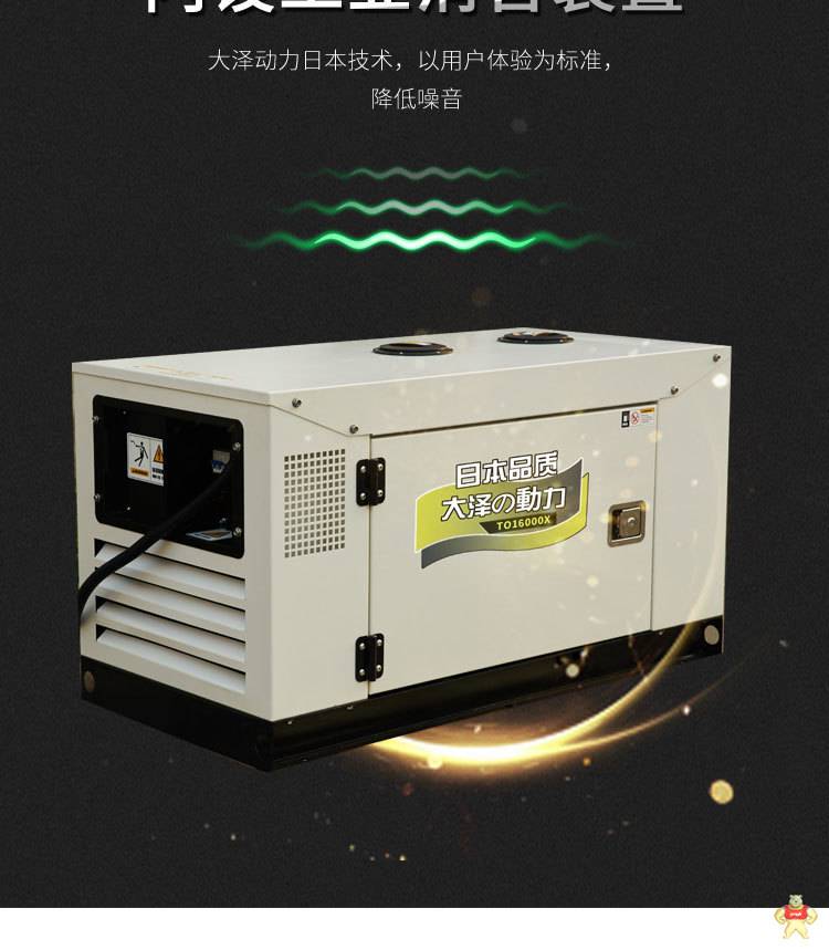 工程用30千瓦柴油发电机价格 30千瓦柴油发电机,柴油发电机价格,工程用柴油发电机,移动式柴油发电机