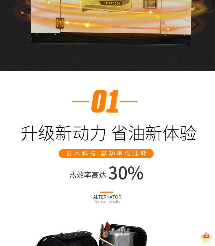 工程用30千瓦柴油发电机价格 30千瓦柴油发电机,柴油发电机价格,工程用柴油发电机,移动式柴油发电机
