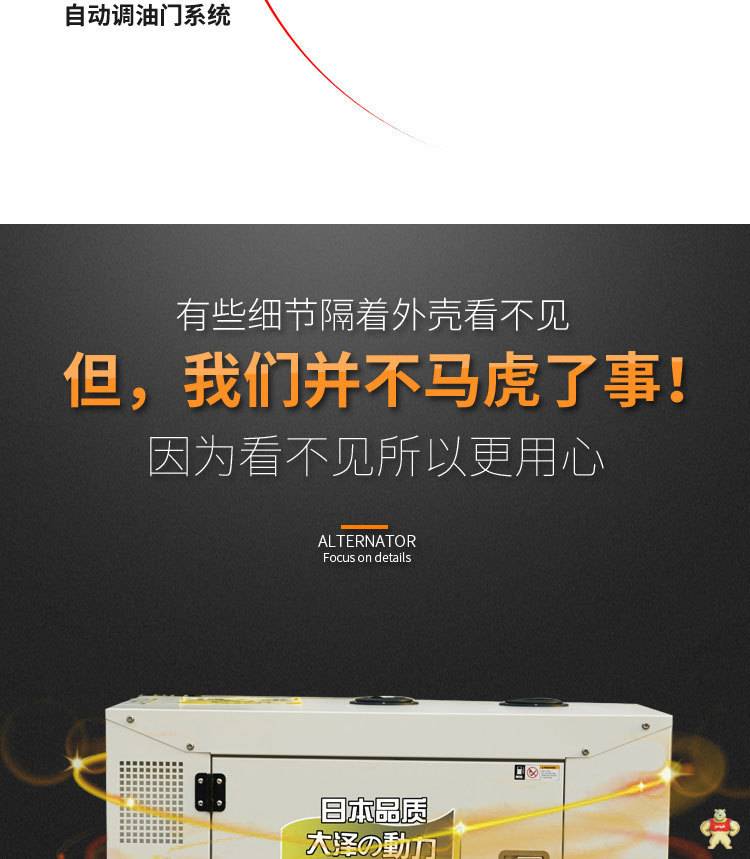 工程用30千瓦柴油发电机价格 30千瓦柴油发电机,柴油发电机价格,工程用柴油发电机,移动式柴油发电机