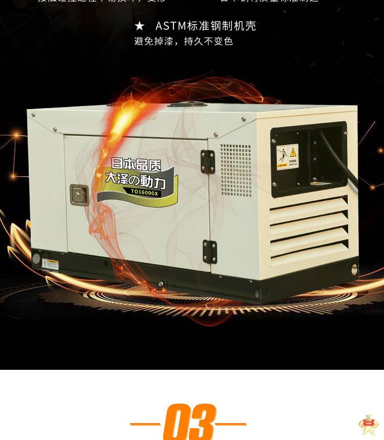 工程用30千瓦柴油发电机价格 30千瓦柴油发电机,柴油发电机价格,工程用柴油发电机,移动式柴油发电机