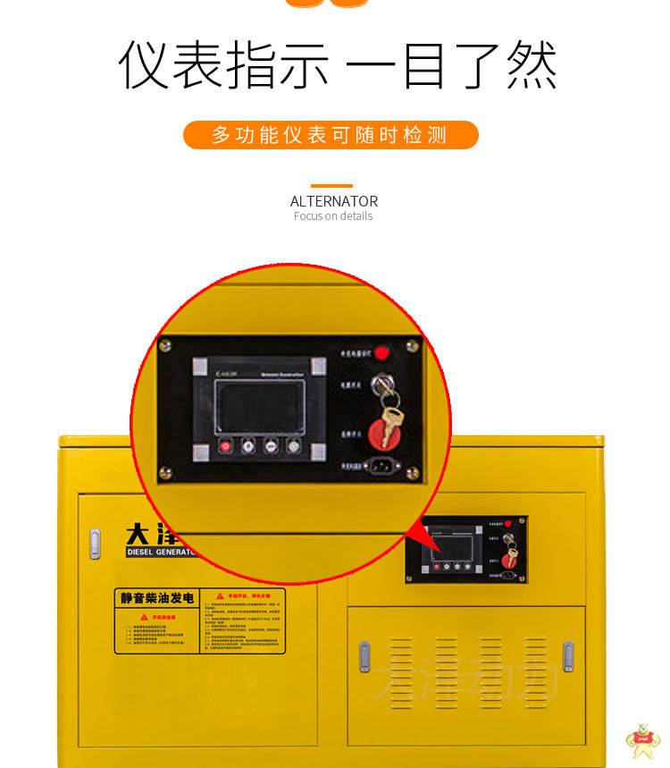 工程用30千瓦柴油发电机价格 30千瓦柴油发电机,柴油发电机价格,工程用柴油发电机,移动式柴油发电机