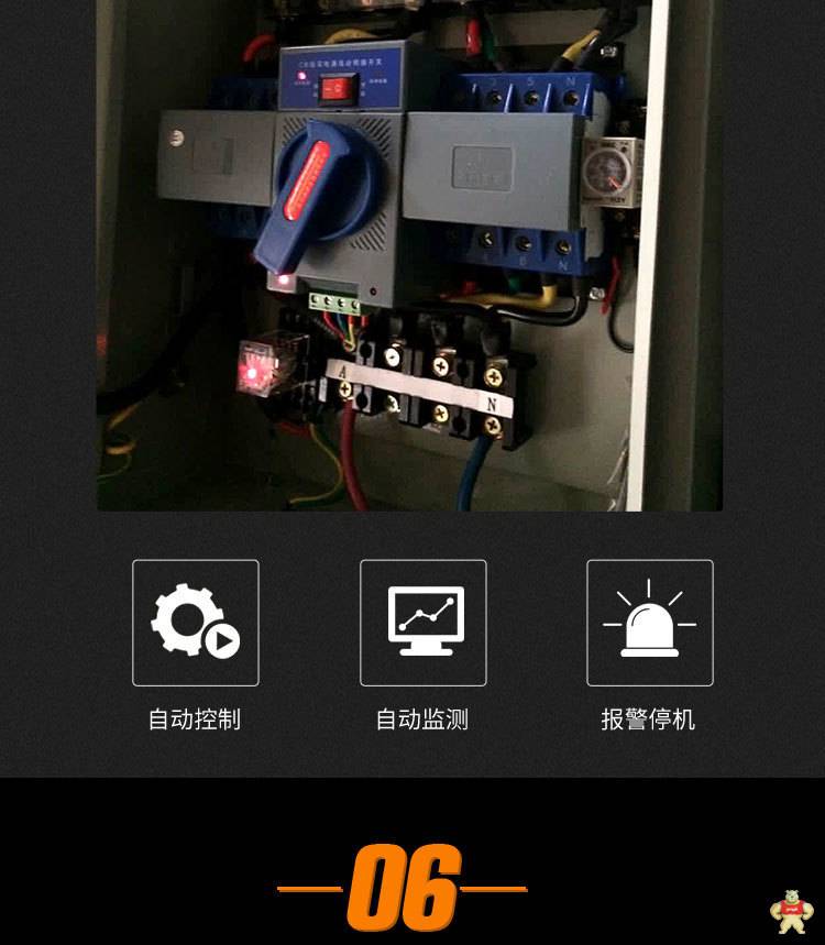 工程用30千瓦柴油发电机价格 30千瓦柴油发电机,柴油发电机价格,工程用柴油发电机,移动式柴油发电机
