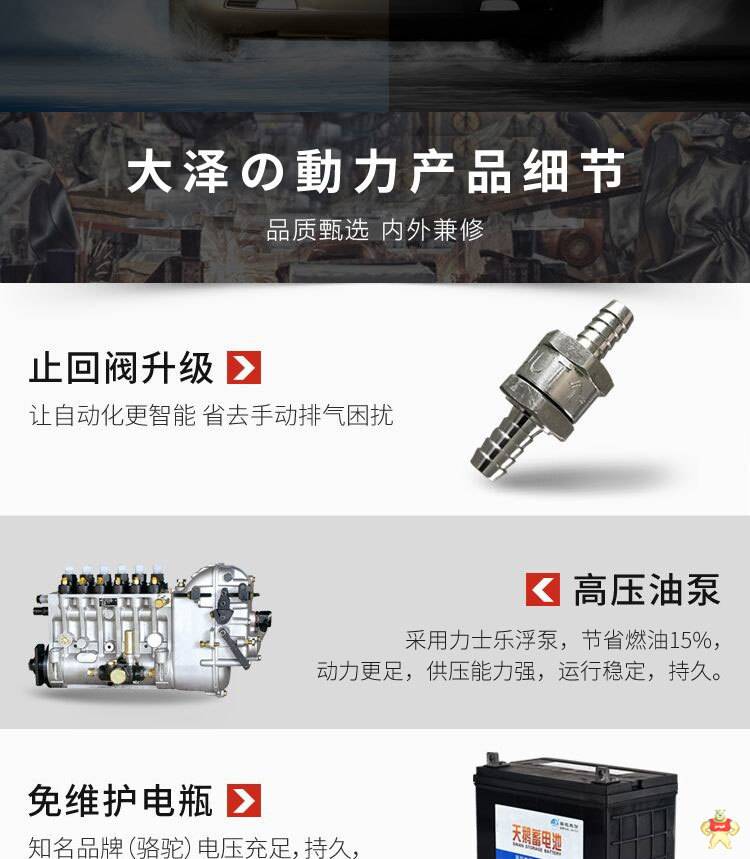 工程用30千瓦柴油发电机价格 30千瓦柴油发电机,柴油发电机价格,工程用柴油发电机,移动式柴油发电机