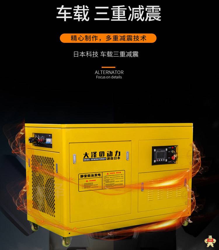 工程用30千瓦柴油发电机价格 30千瓦柴油发电机,柴油发电机价格,工程用柴油发电机,移动式柴油发电机