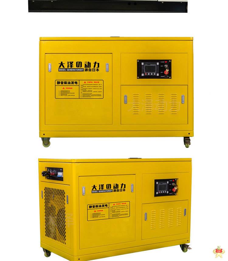 工程用30千瓦柴油发电机价格 30千瓦柴油发电机,柴油发电机价格,工程用柴油发电机,移动式柴油发电机