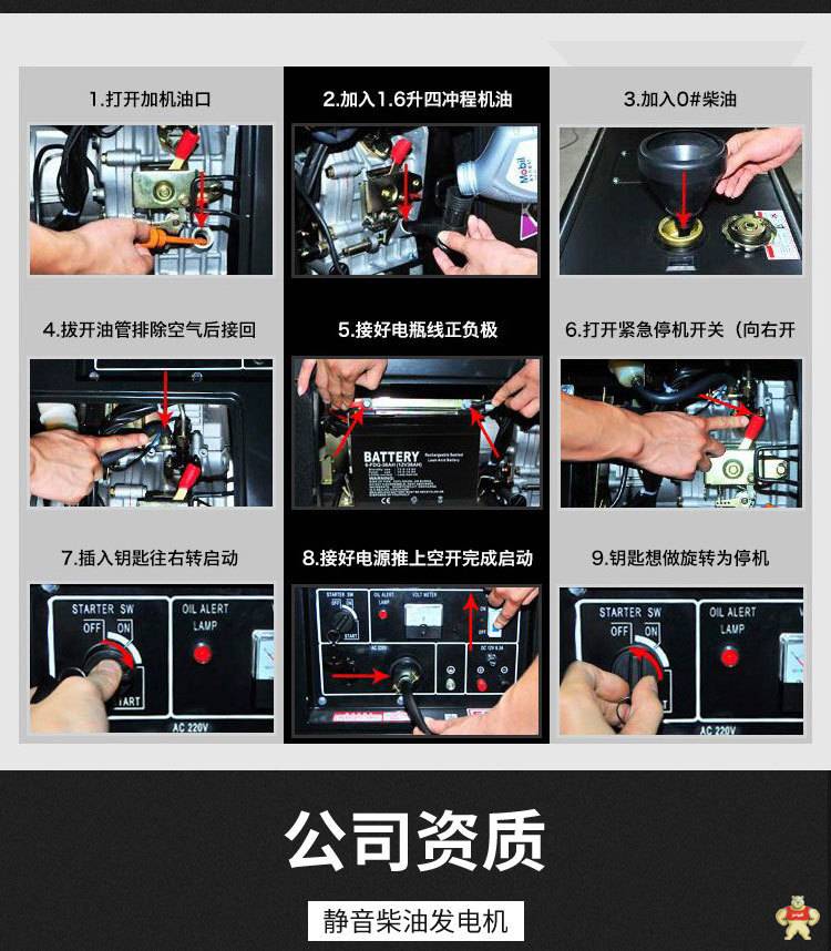 工程用30千瓦柴油发电机价格 30千瓦柴油发电机,柴油发电机价格,工程用柴油发电机,移动式柴油发电机