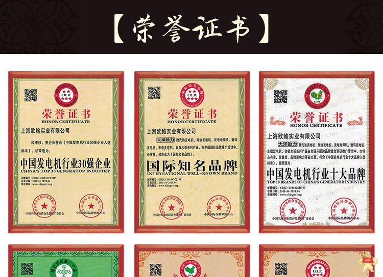 工程用30千瓦柴油发电机价格 30千瓦柴油发电机,柴油发电机价格,工程用柴油发电机,移动式柴油发电机