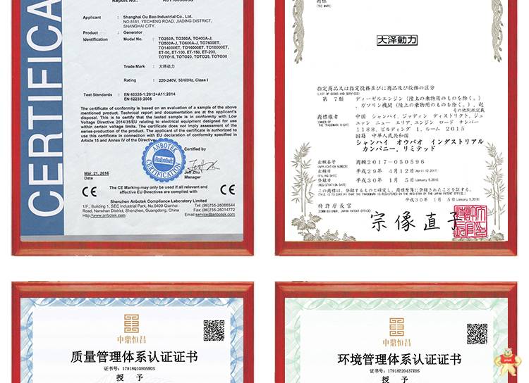 工程用30千瓦柴油发电机价格 30千瓦柴油发电机,柴油发电机价格,工程用柴油发电机,移动式柴油发电机