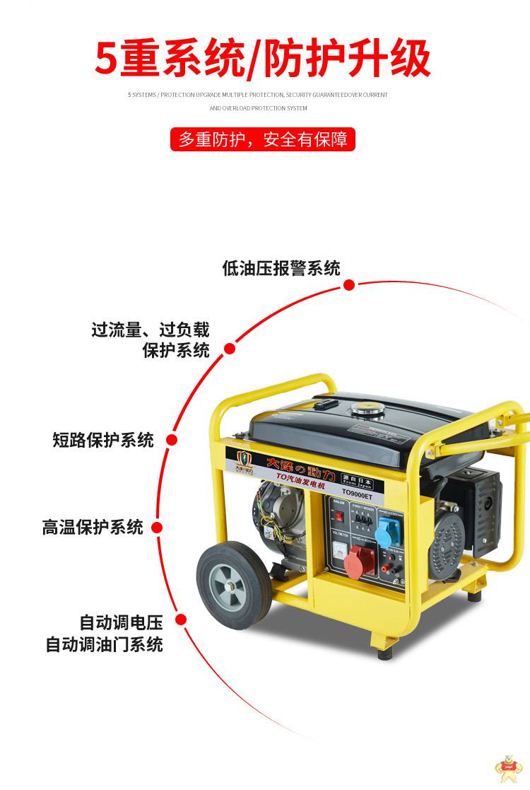 手拉汽油發(fā)電機(jī)大澤動(dòng)力發(fā)電機(jī),家用發(fā)電機(jī),汽油發(fā)電機(jī),5KW發(fā)電機(jī),8KW發(fā)電機(jī)