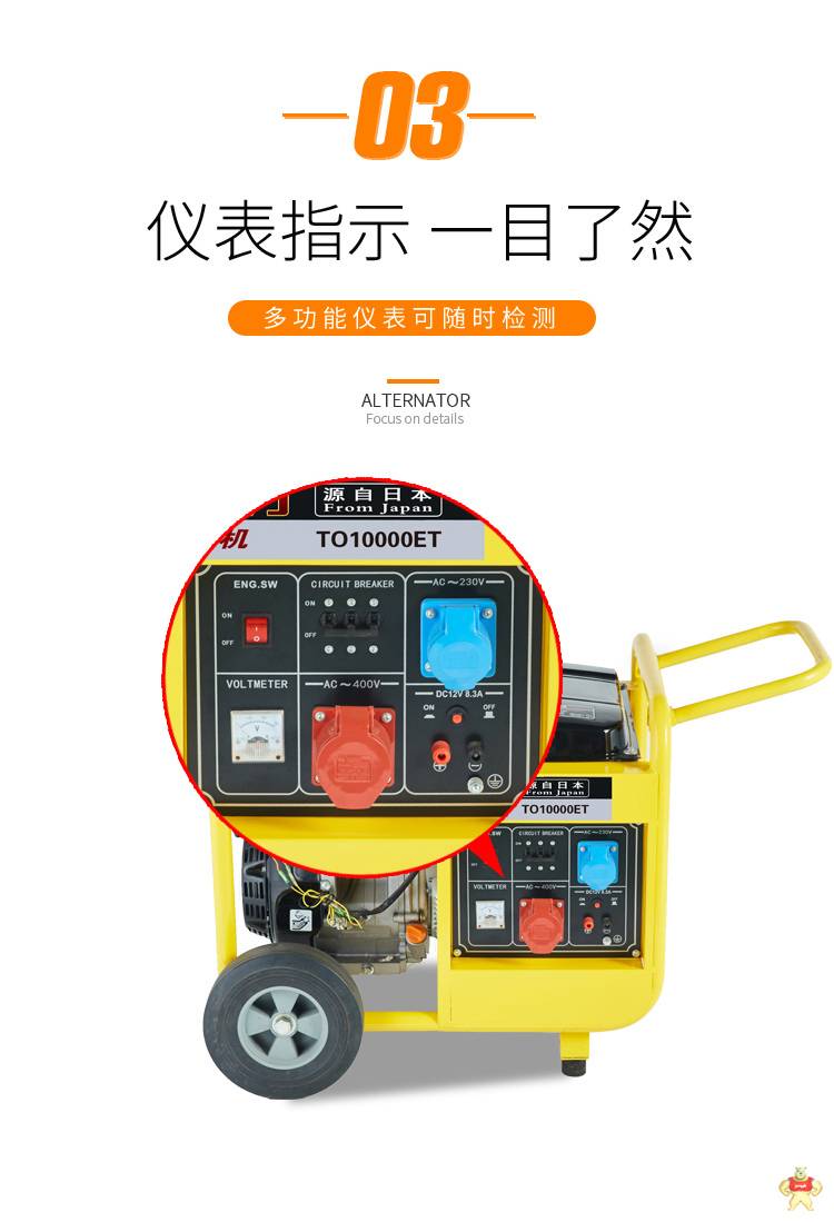 手拉汽油发电机大泽动力 发电机,家用发电机,汽油发电机,5KW发电机,8KW发电机