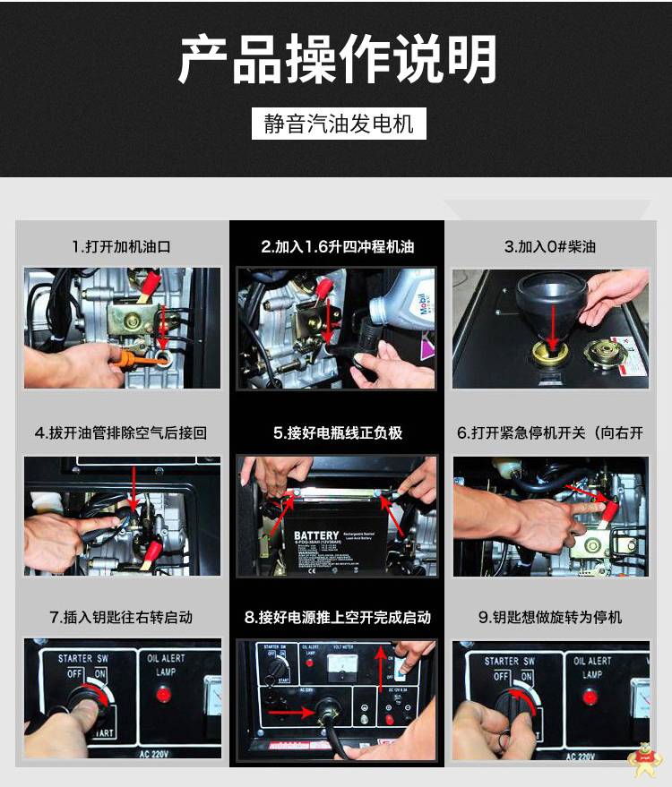 10KW汽油发电机手推大泽发电机 10KW发电机,10KW汽油发电机,发电机,发电机价格,汽油发电机