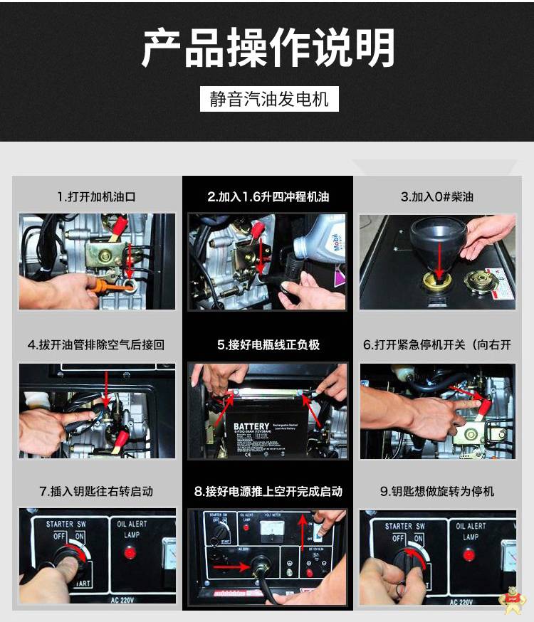 上海欧鲍实业有限公司静音汽油发电机 上海欧鲍实业有限公司,大泽动力,大泽发电机,大泽柴油发电机