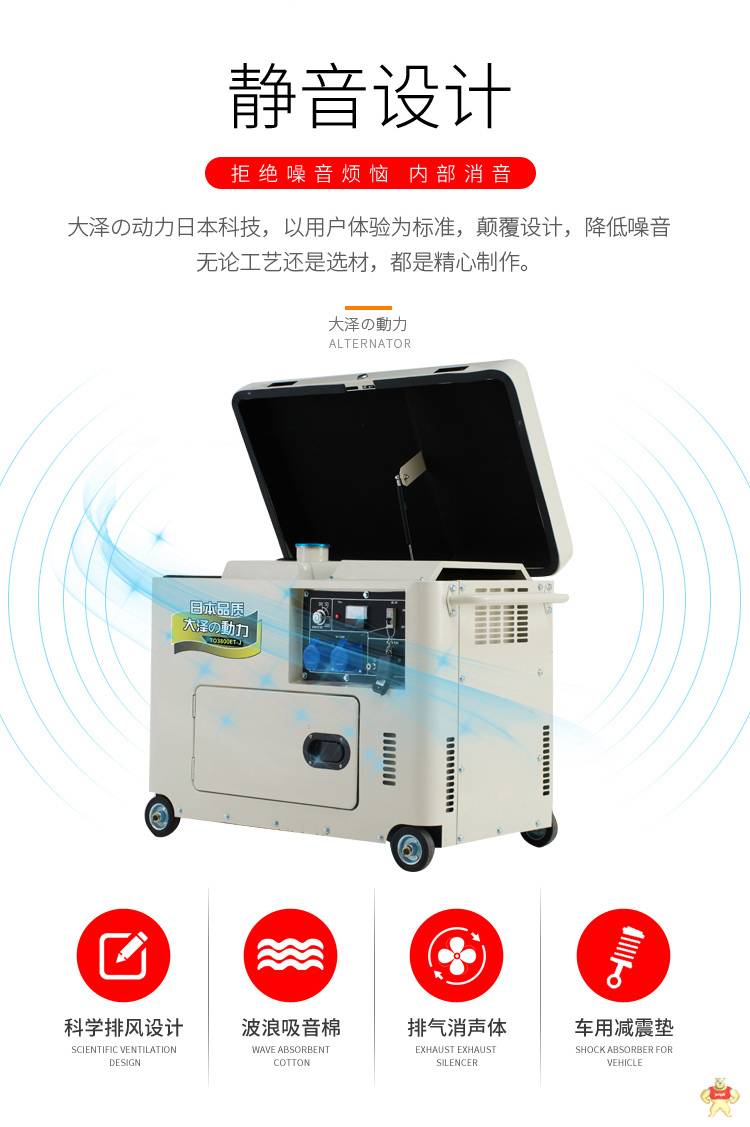 5KW-15KW单三相柴油发电机 静音柴油发电机,发电机,5KW发电机,三相发电机,380V发电机